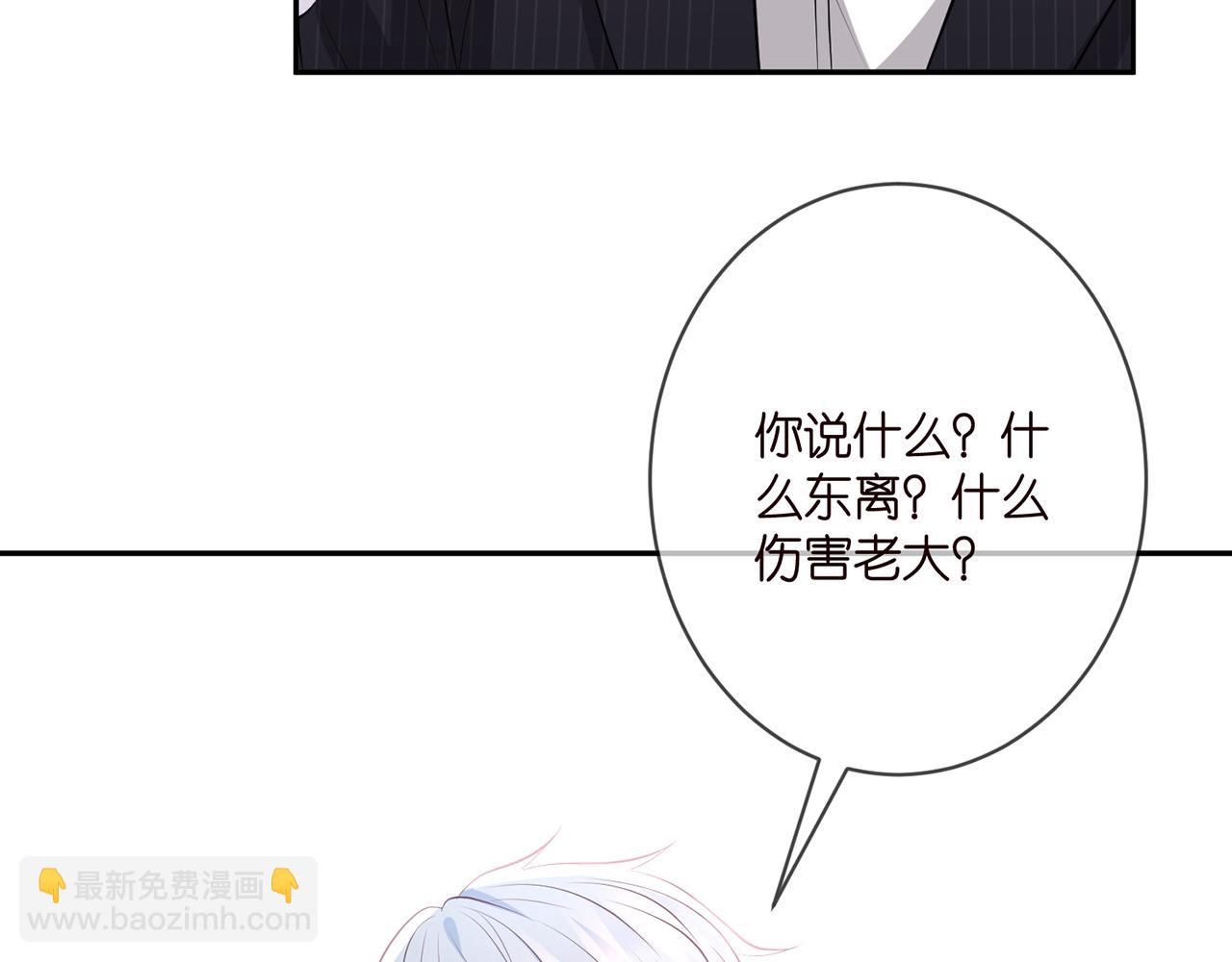 第338  酒后乱……79