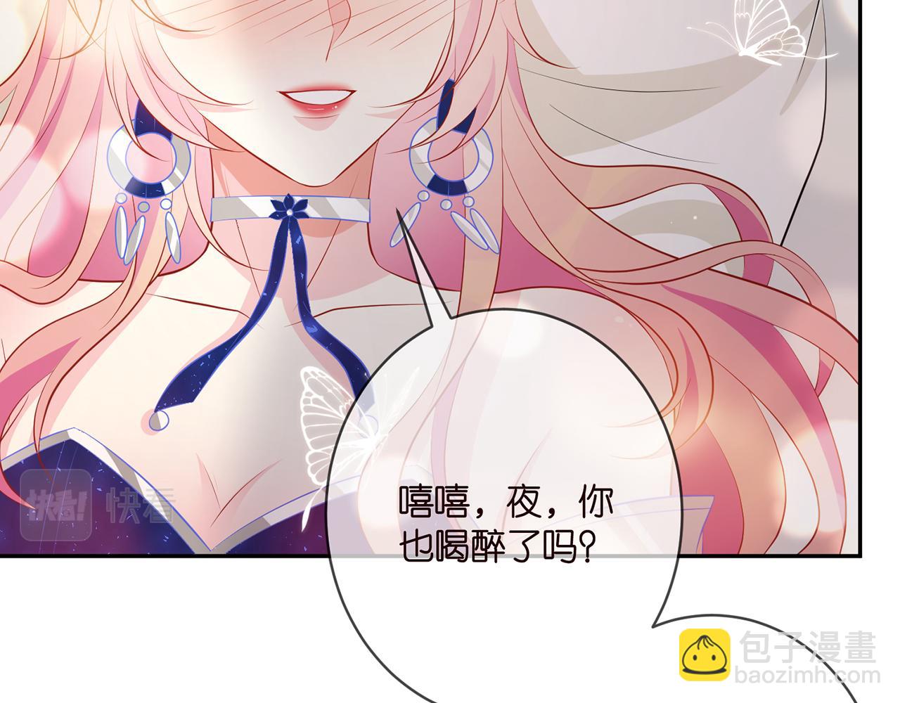 第338  酒后乱……82