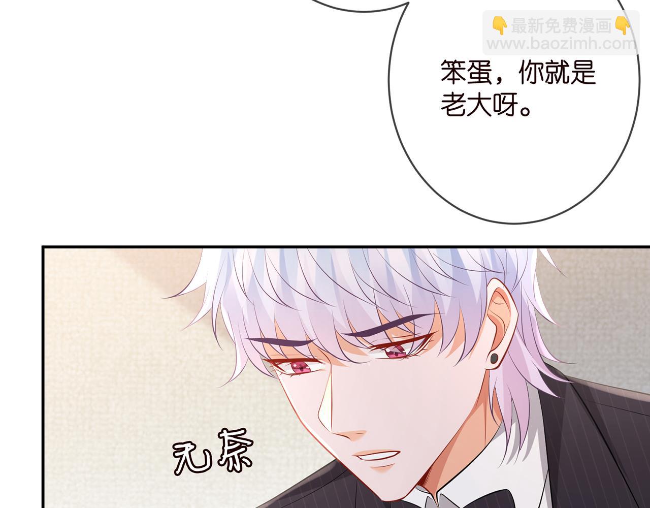 第338  酒后乱……83