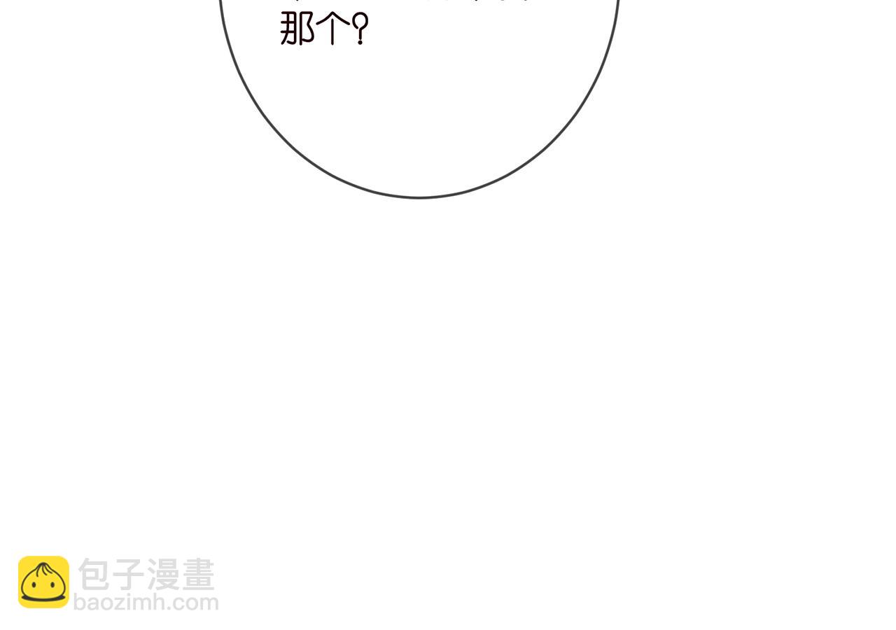 第338  酒后乱……85