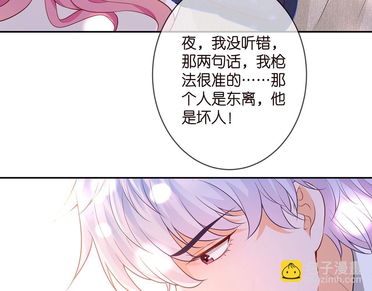第338  酒后乱……88