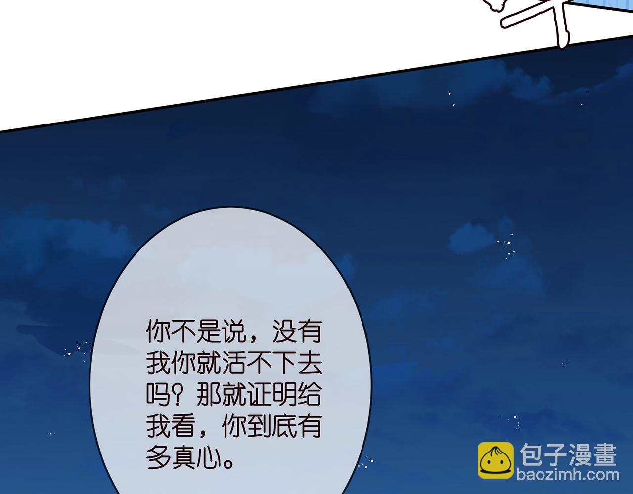 第338  酒后乱……9