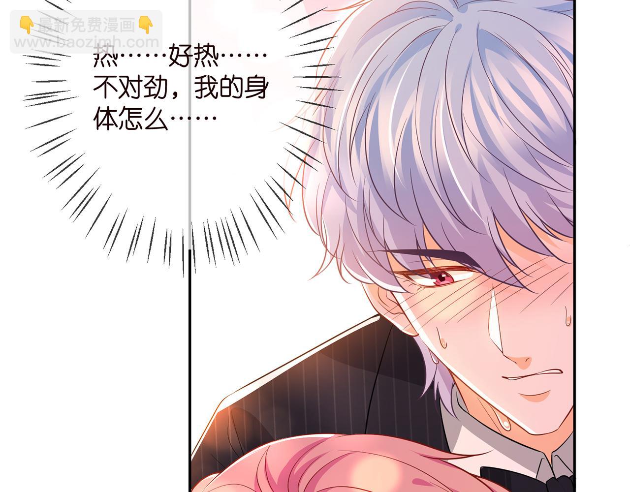 第338  酒后乱……92