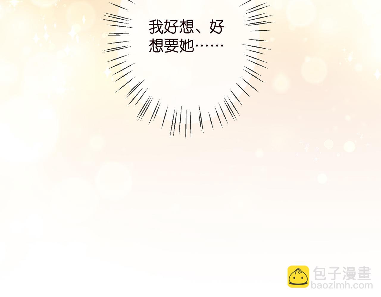 第338  酒后乱……97