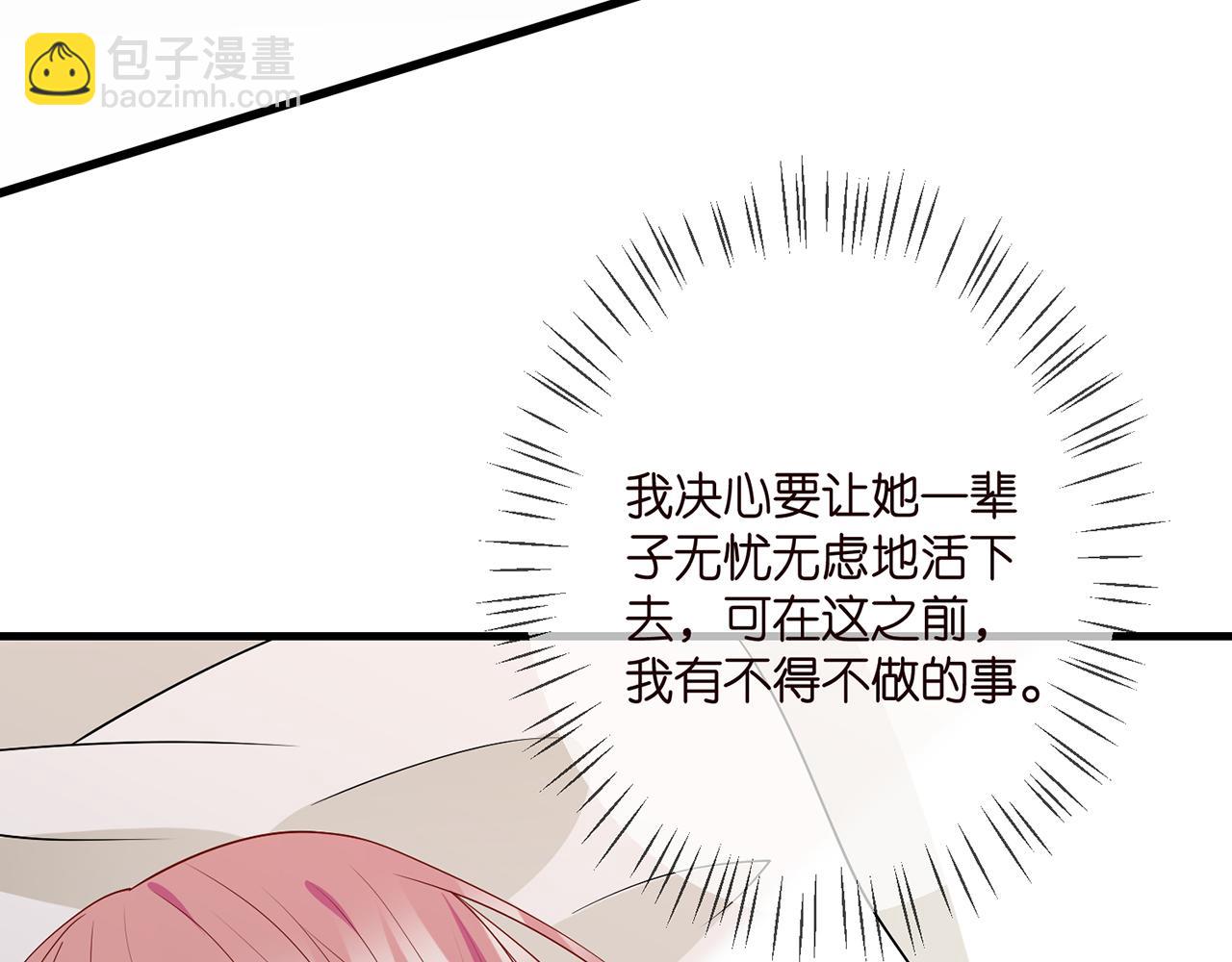 第339   圈套100