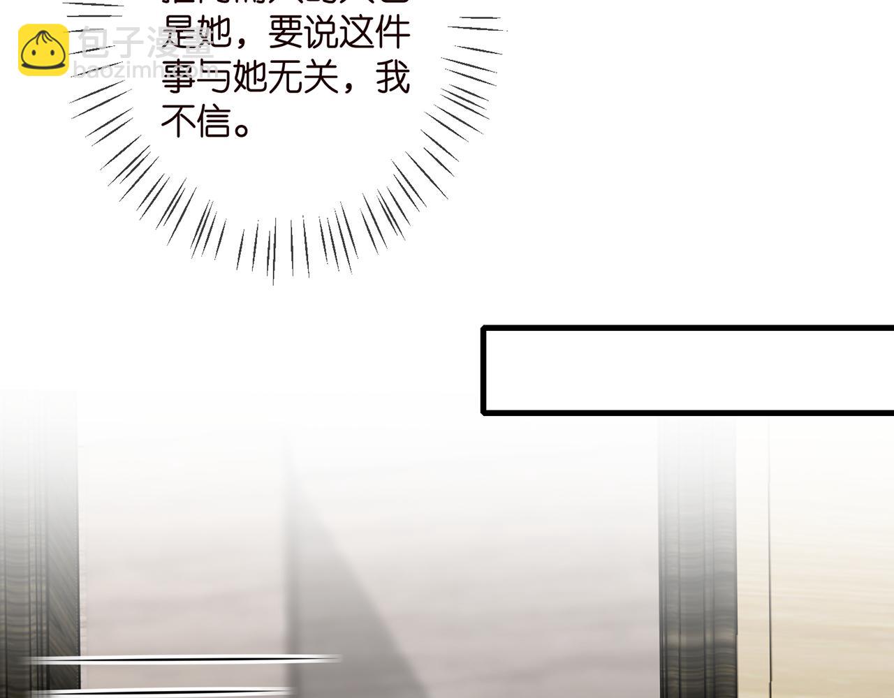 第339   圈套89