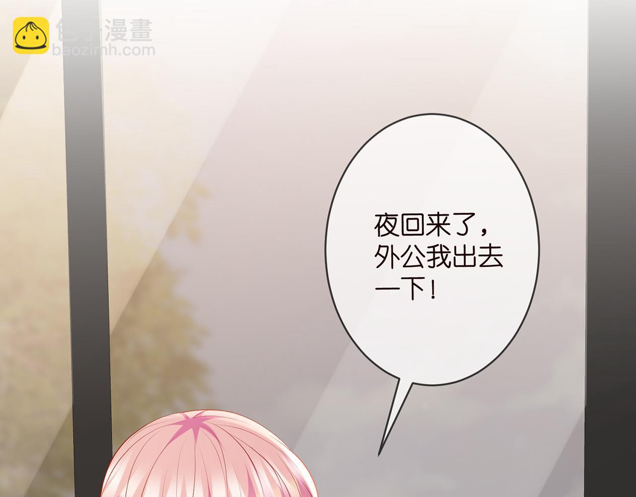 第340  可怕的猜测105