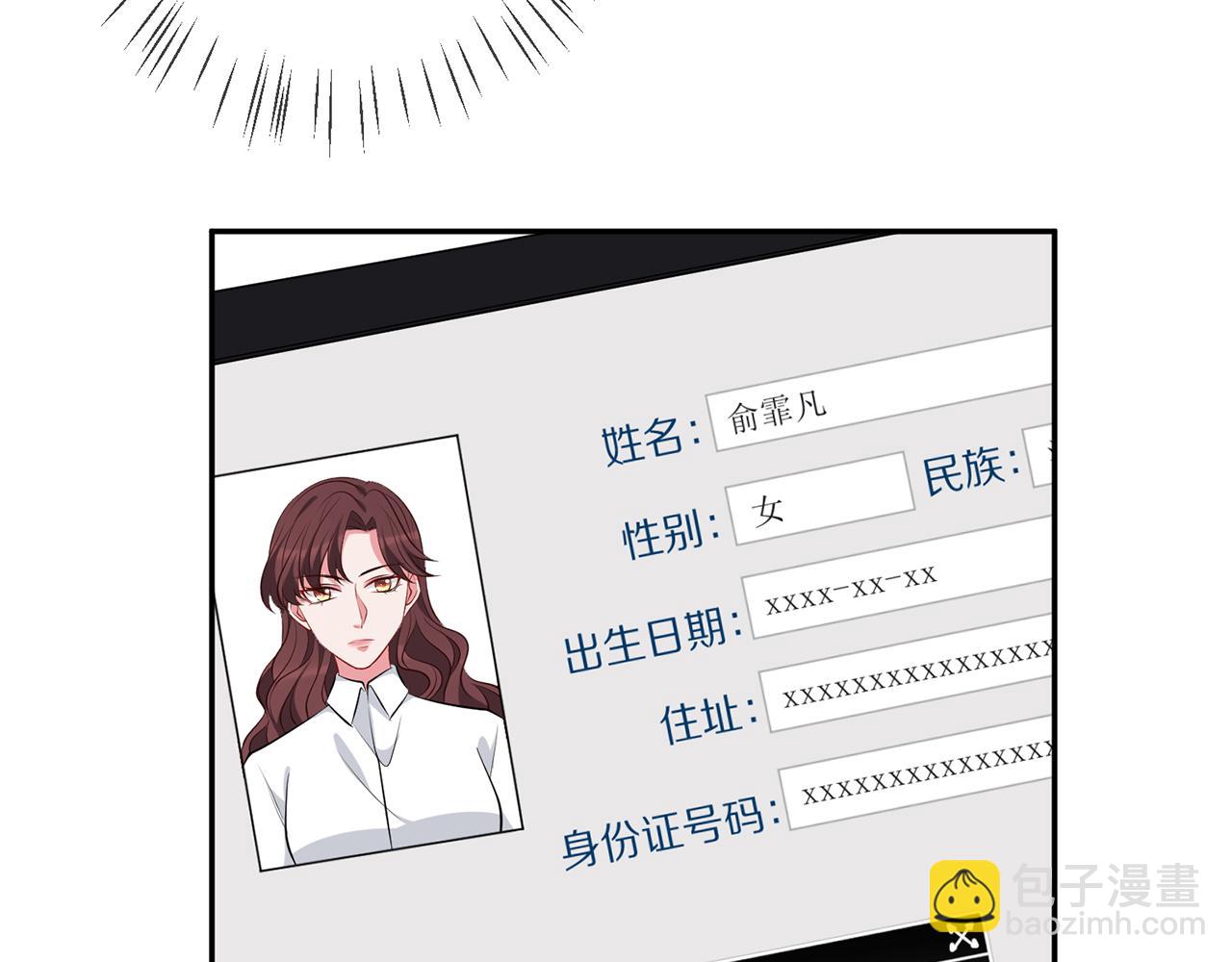 第340  可怕的猜测11