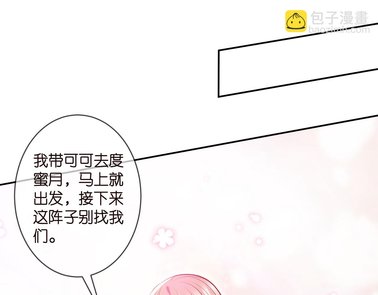 第340  可怕的猜测110
