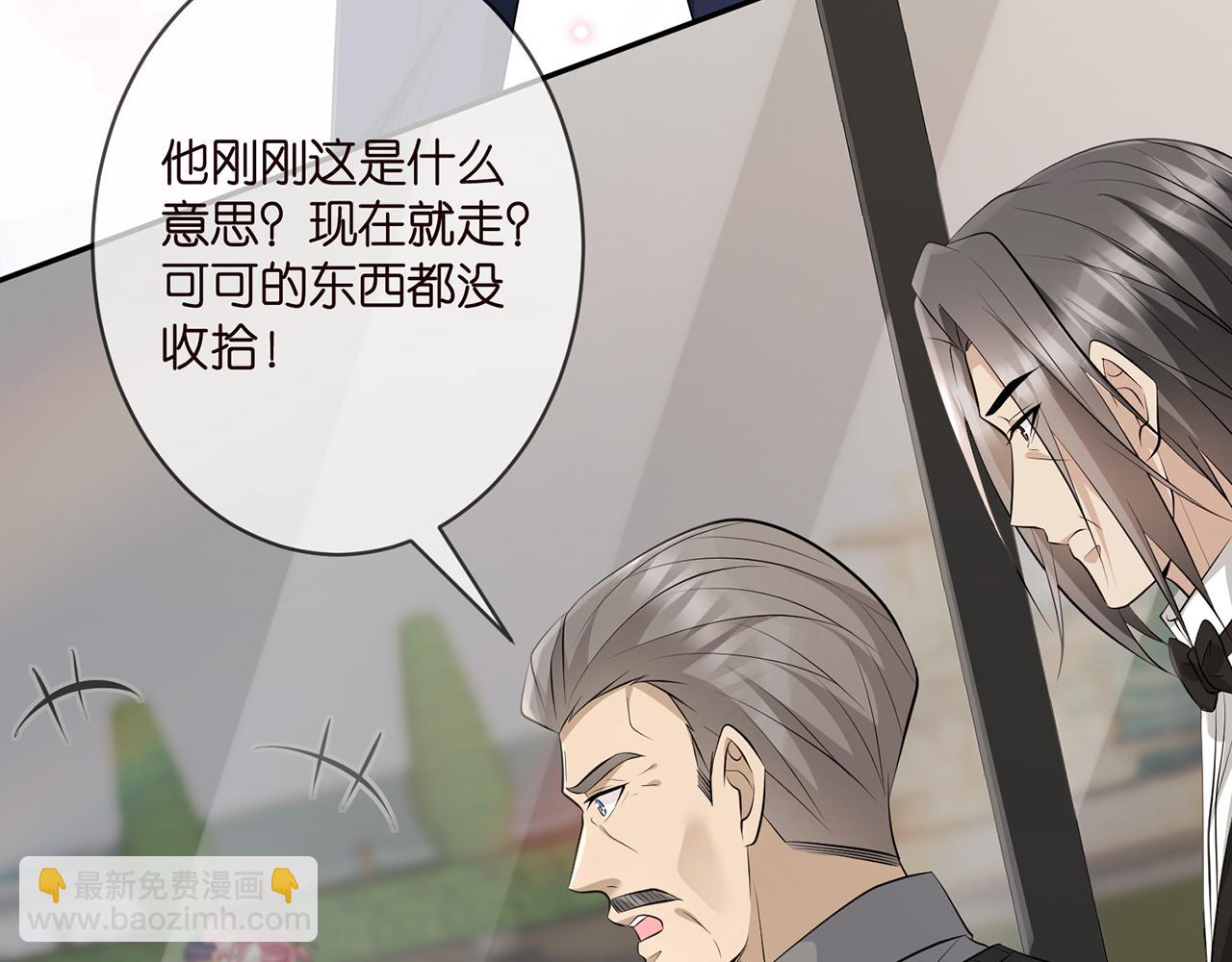 第340  可怕的猜测113