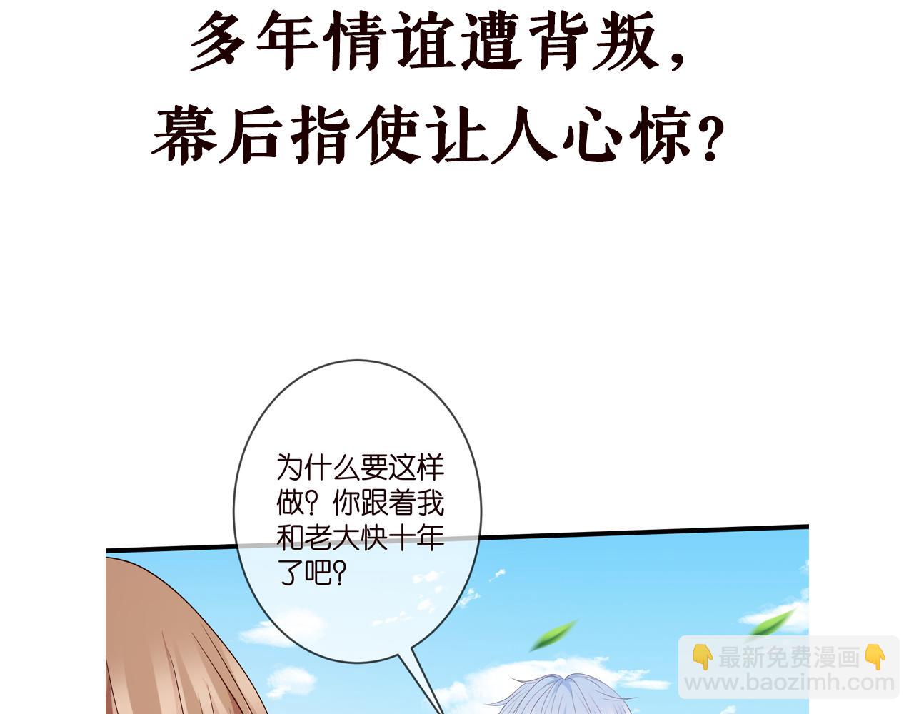 第340  可怕的猜测123