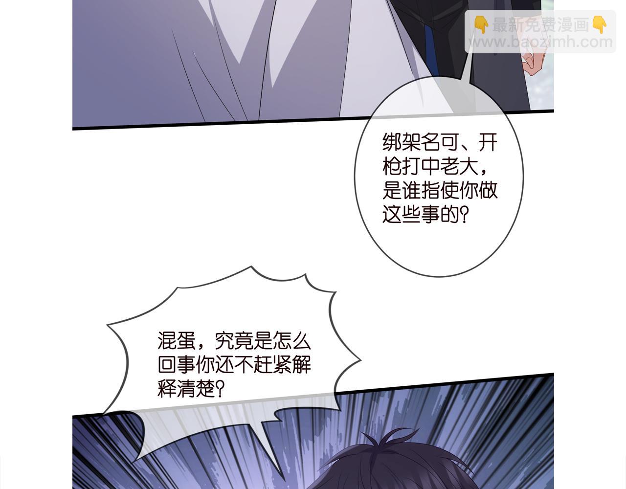 第340  可怕的猜测125