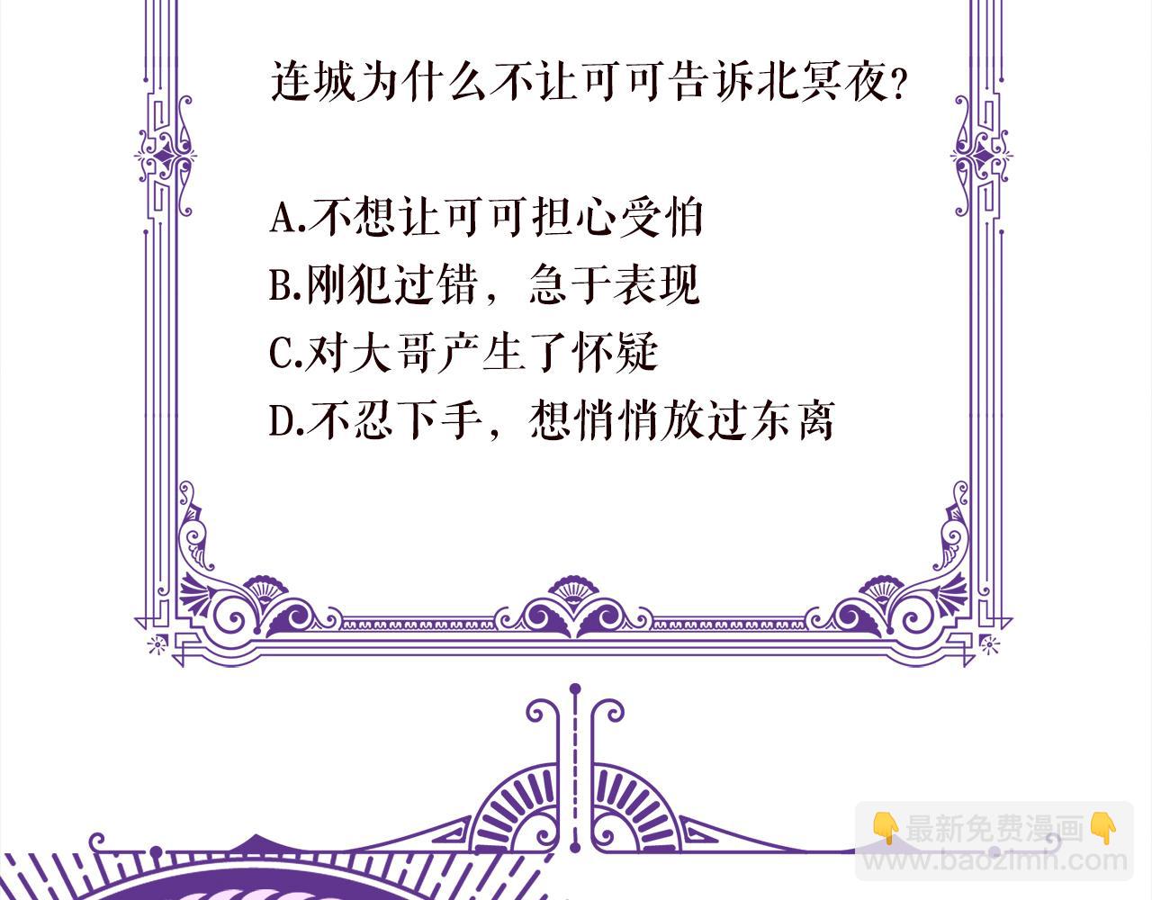第340  可怕的猜测128