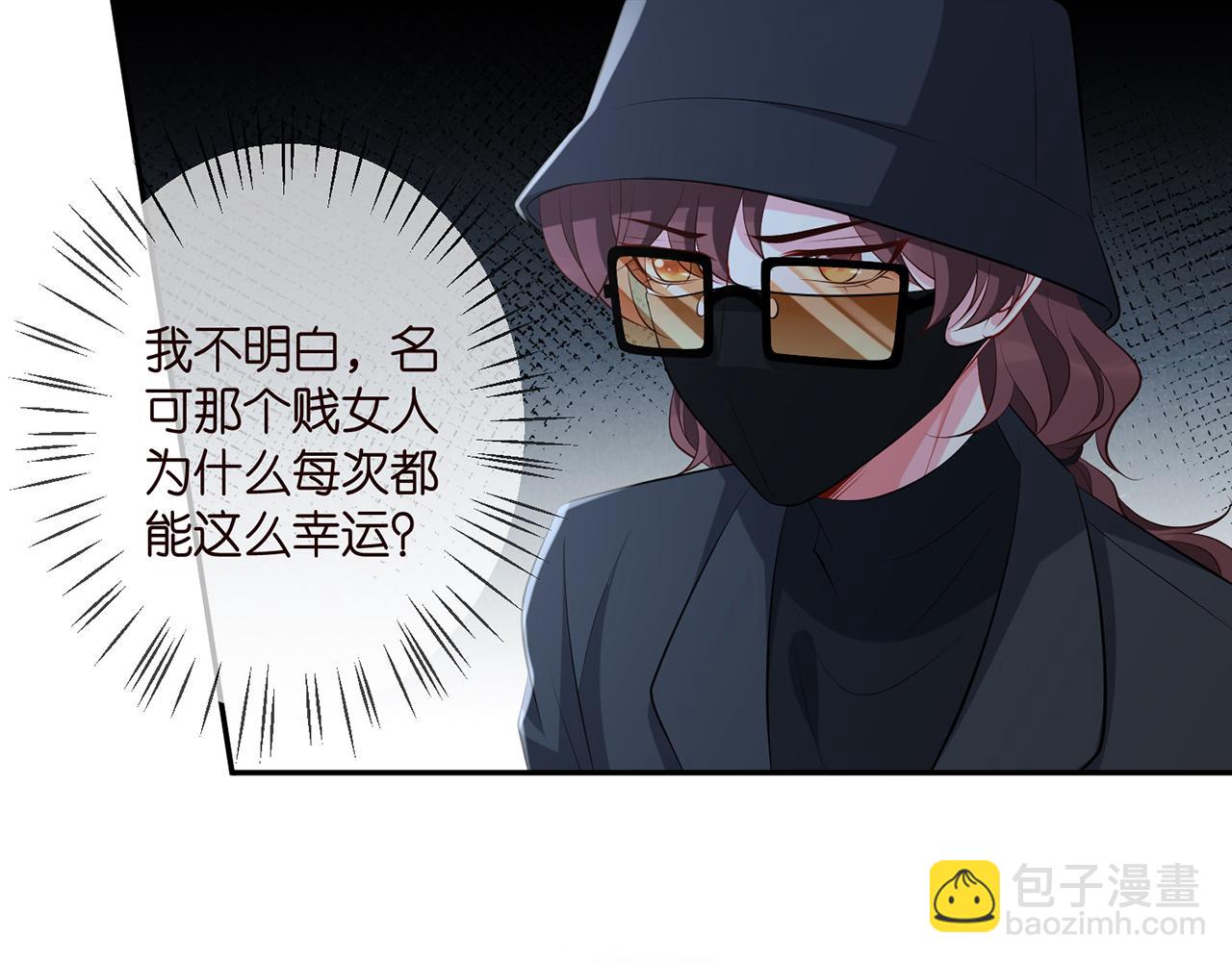 第340  可怕的猜测20