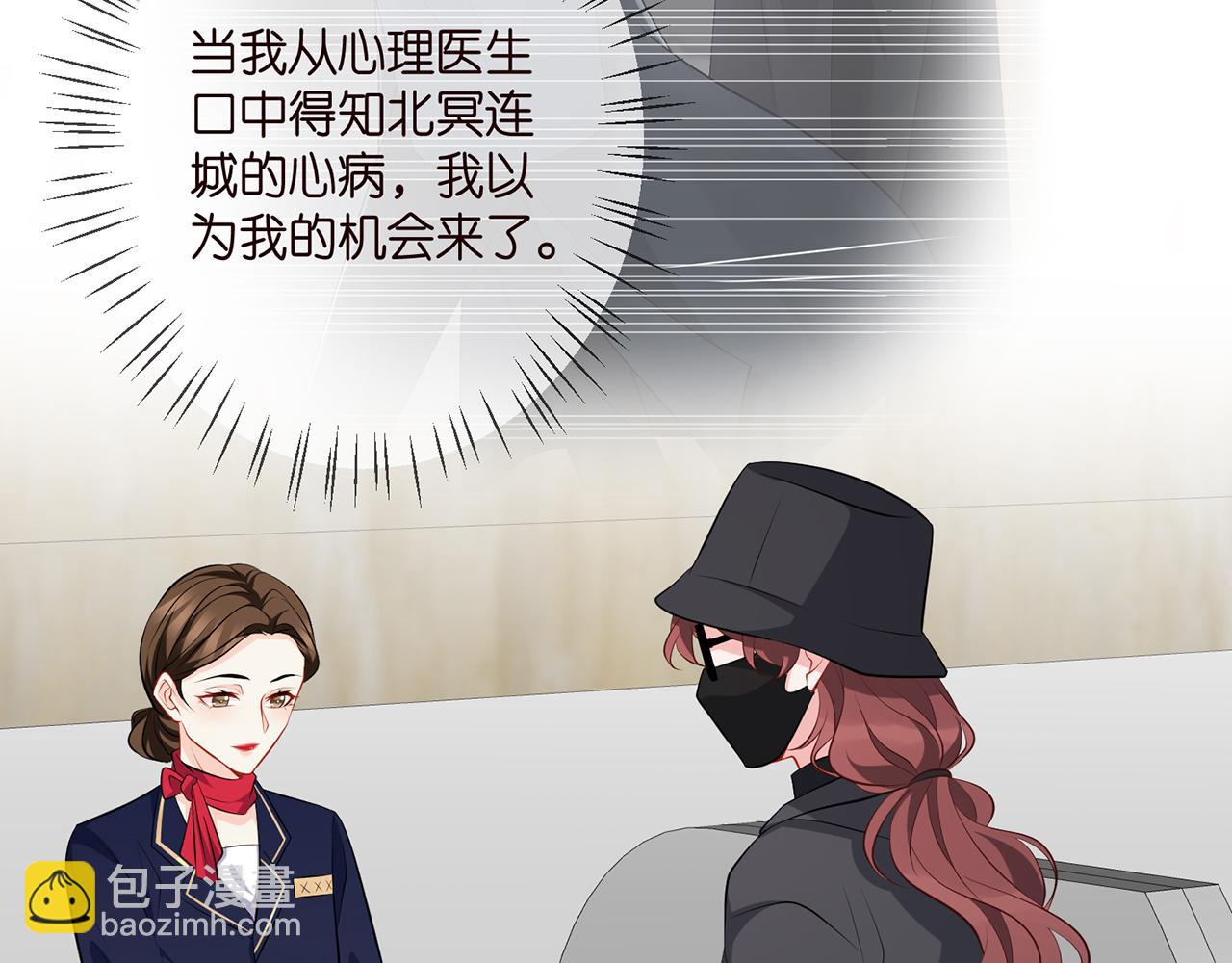 第340  可怕的猜测22