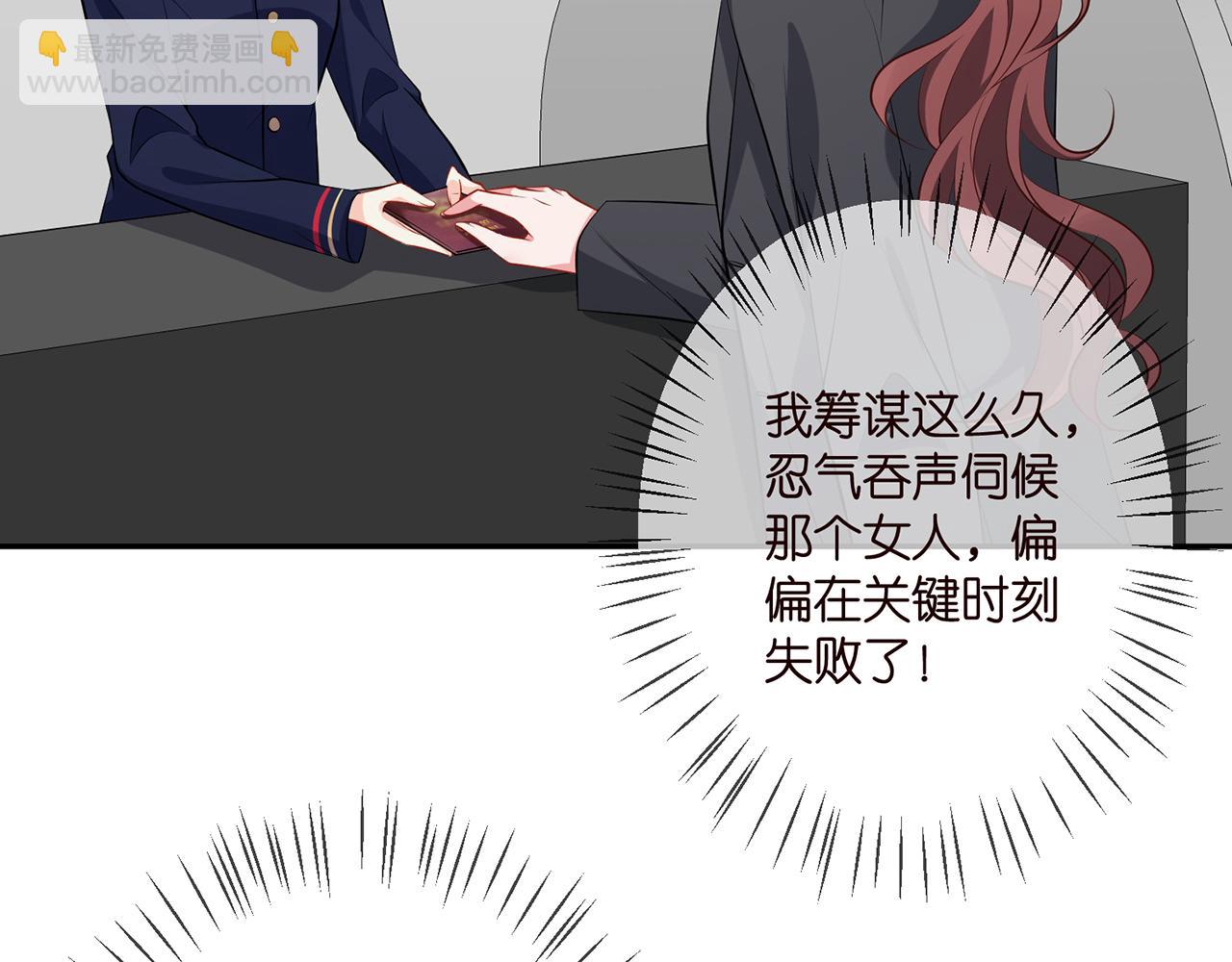 第340  可怕的猜测23