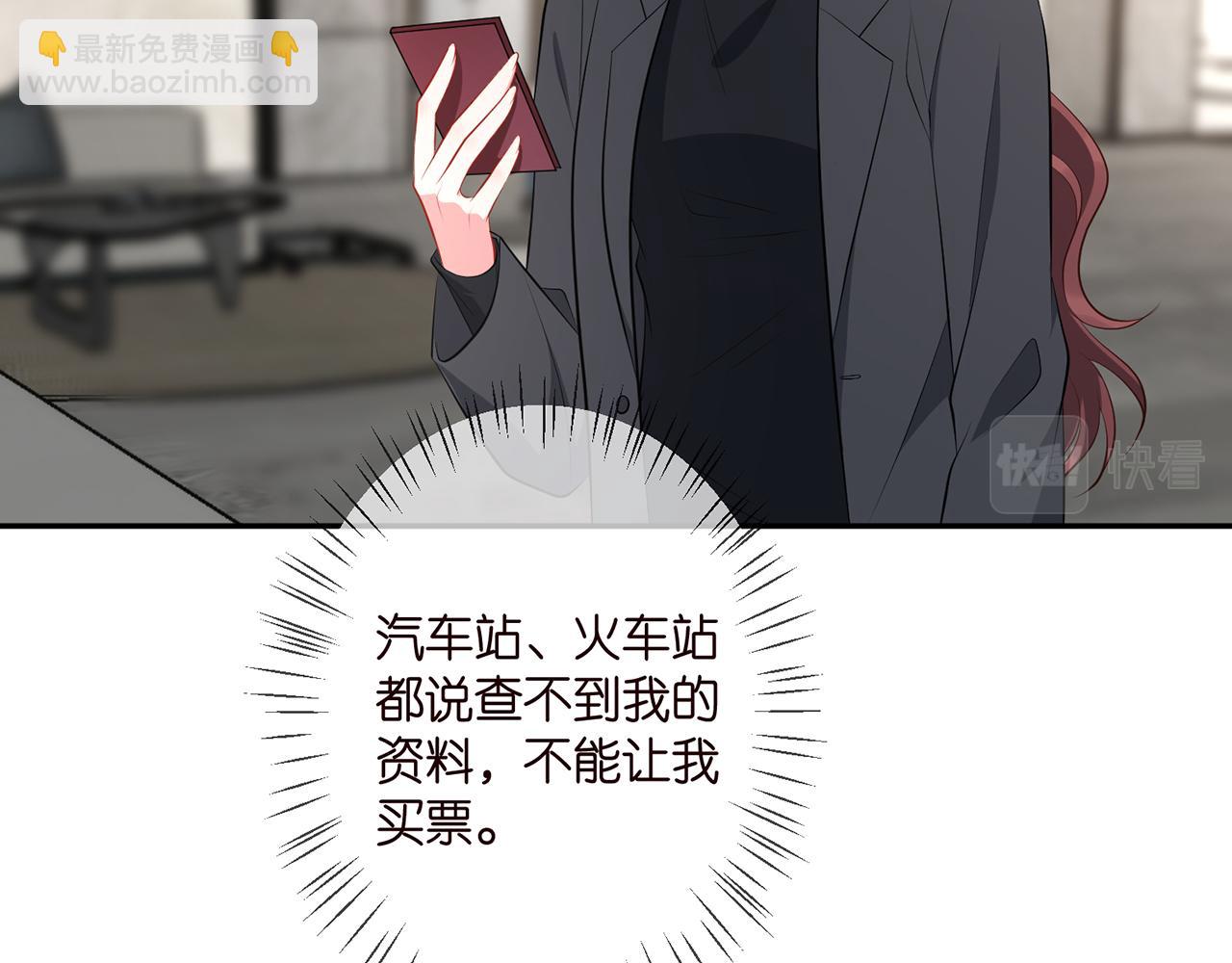 第340  可怕的猜测30