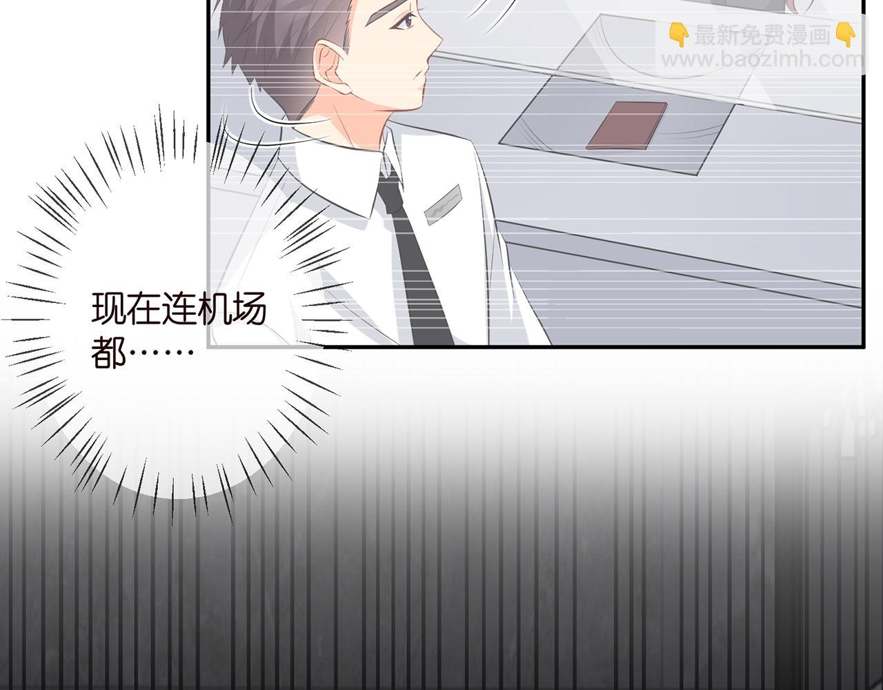 第340  可怕的猜测33
