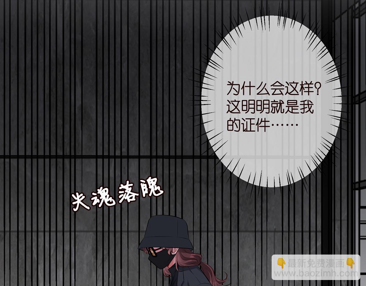 第340  可怕的猜测34
