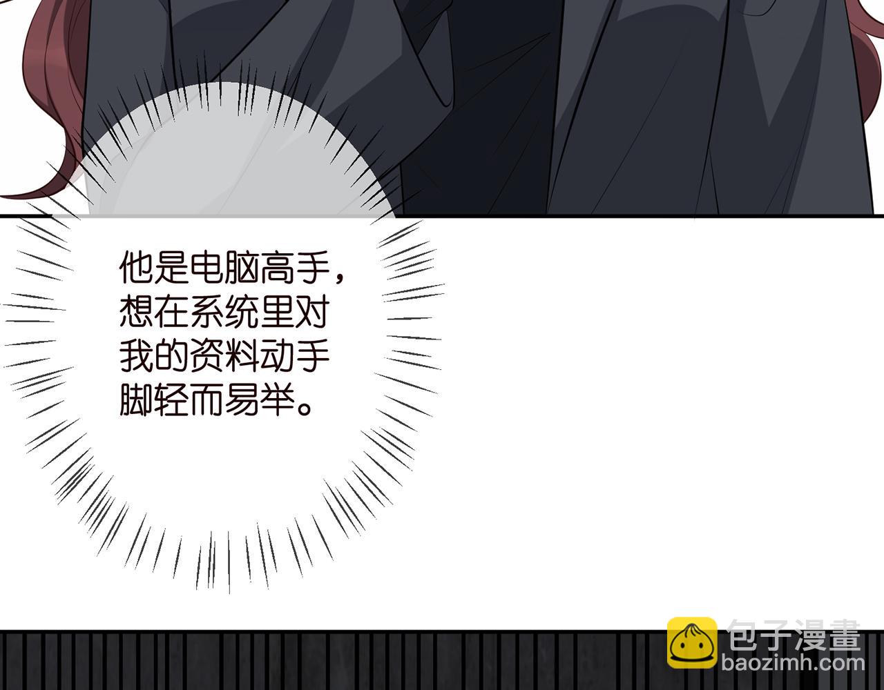 第340  可怕的猜测38