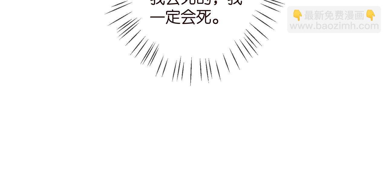 第340  可怕的猜测42
