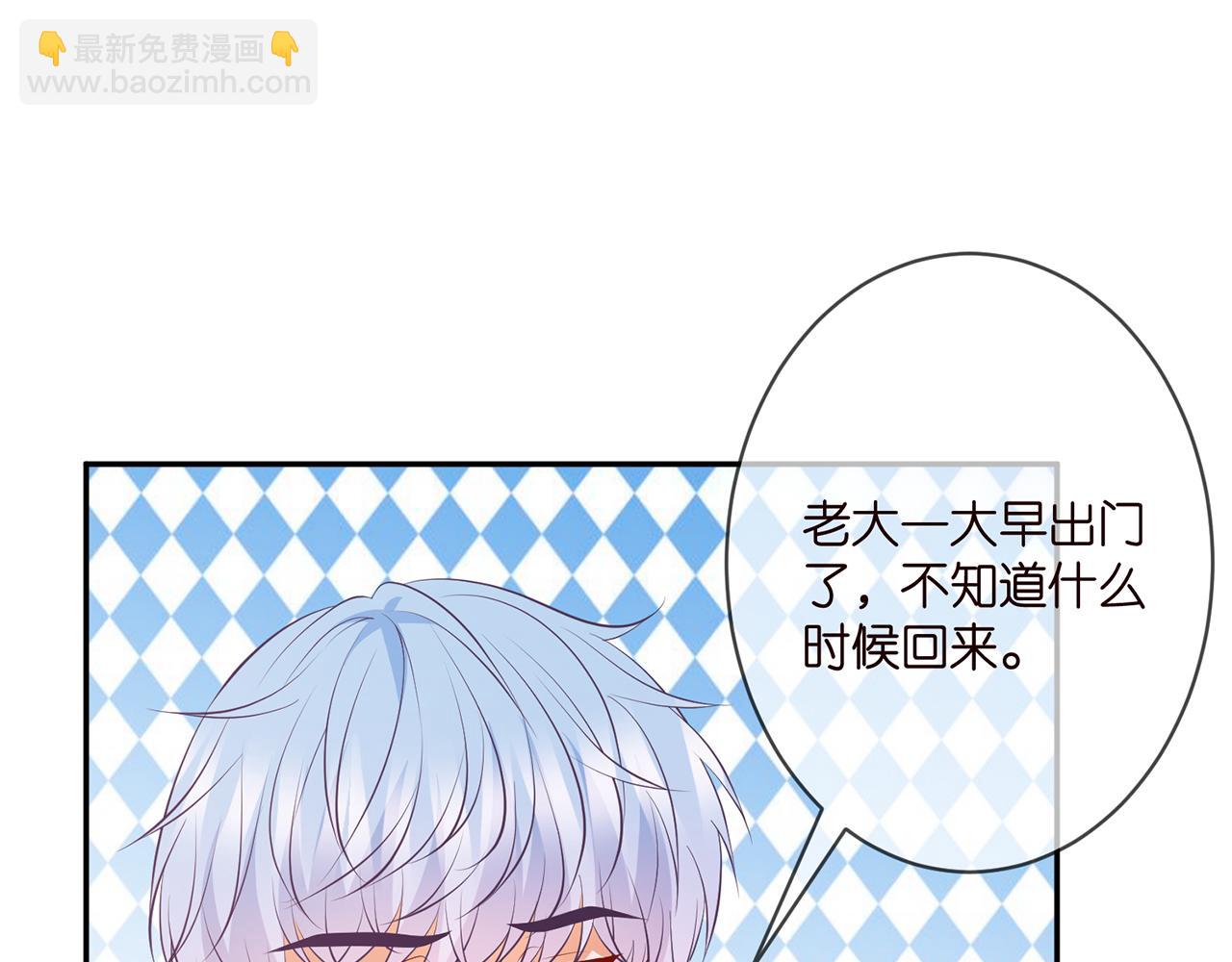 第340  可怕的猜测56