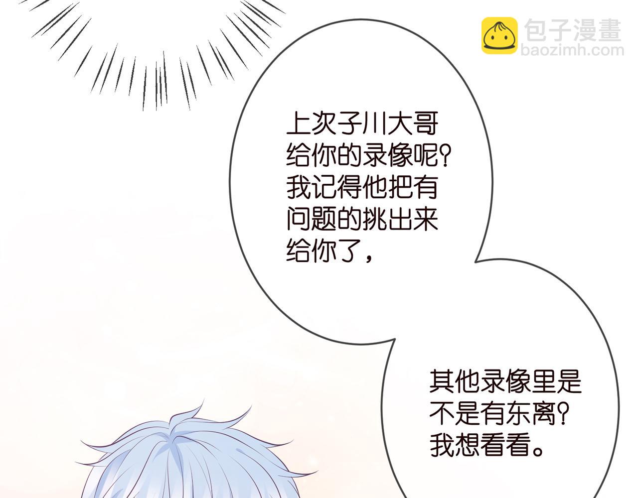 第340  可怕的猜测58