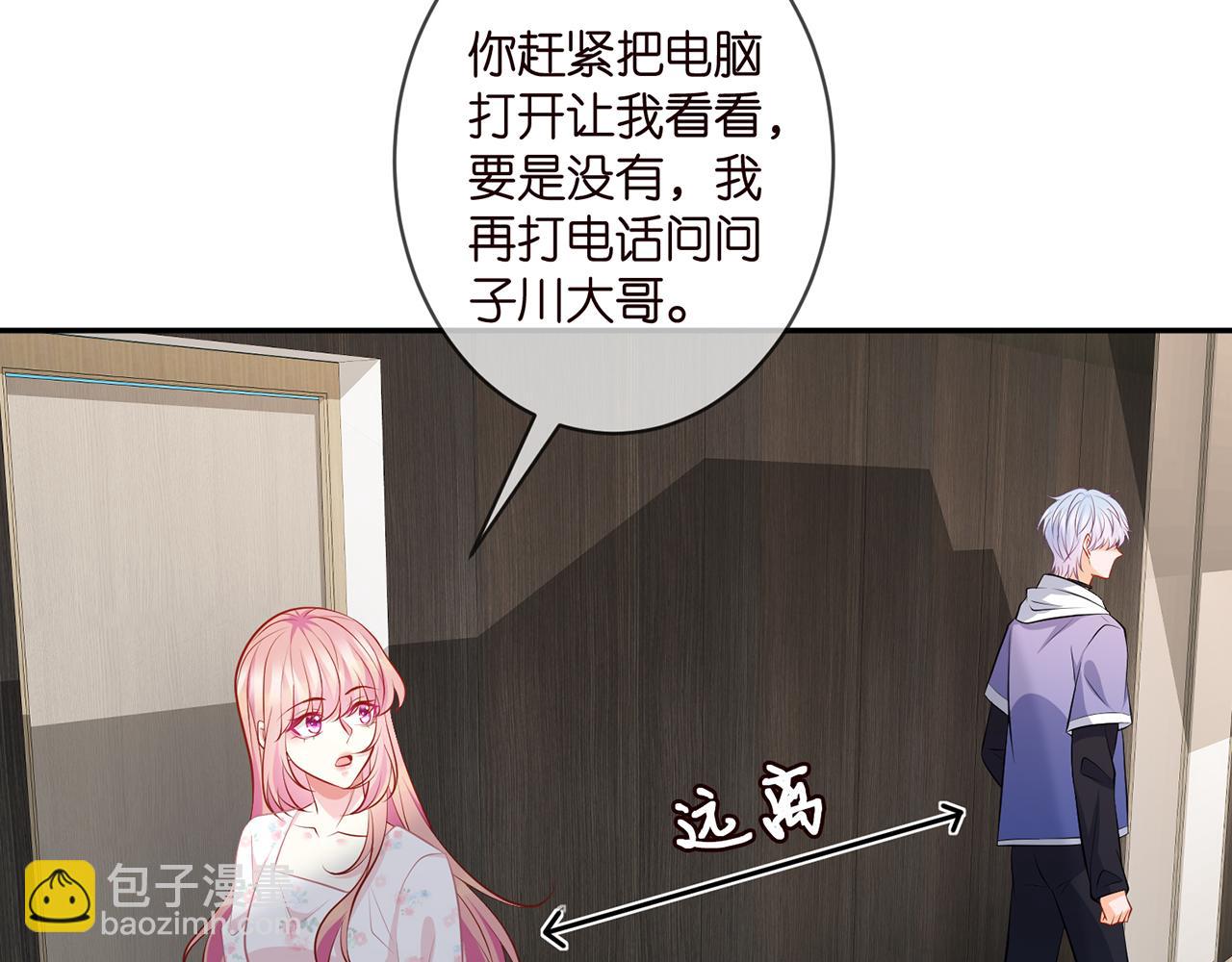 第340  可怕的猜测65