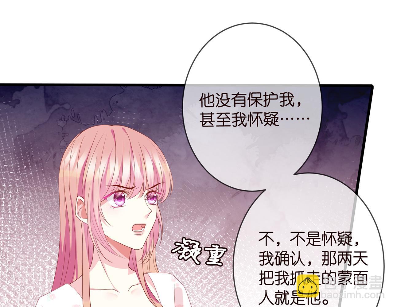 第340  可怕的猜测72