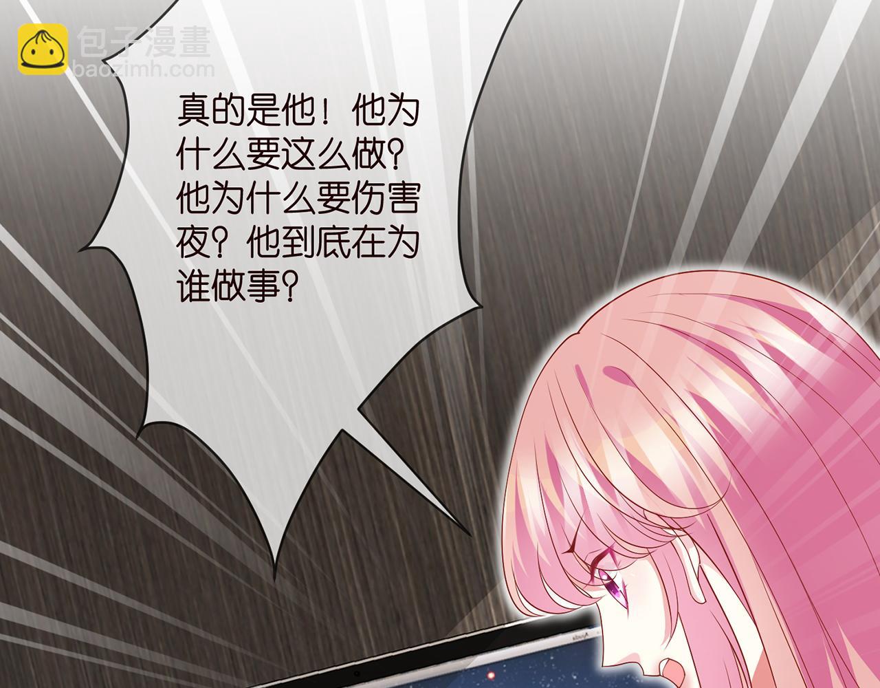 第340  可怕的猜测74