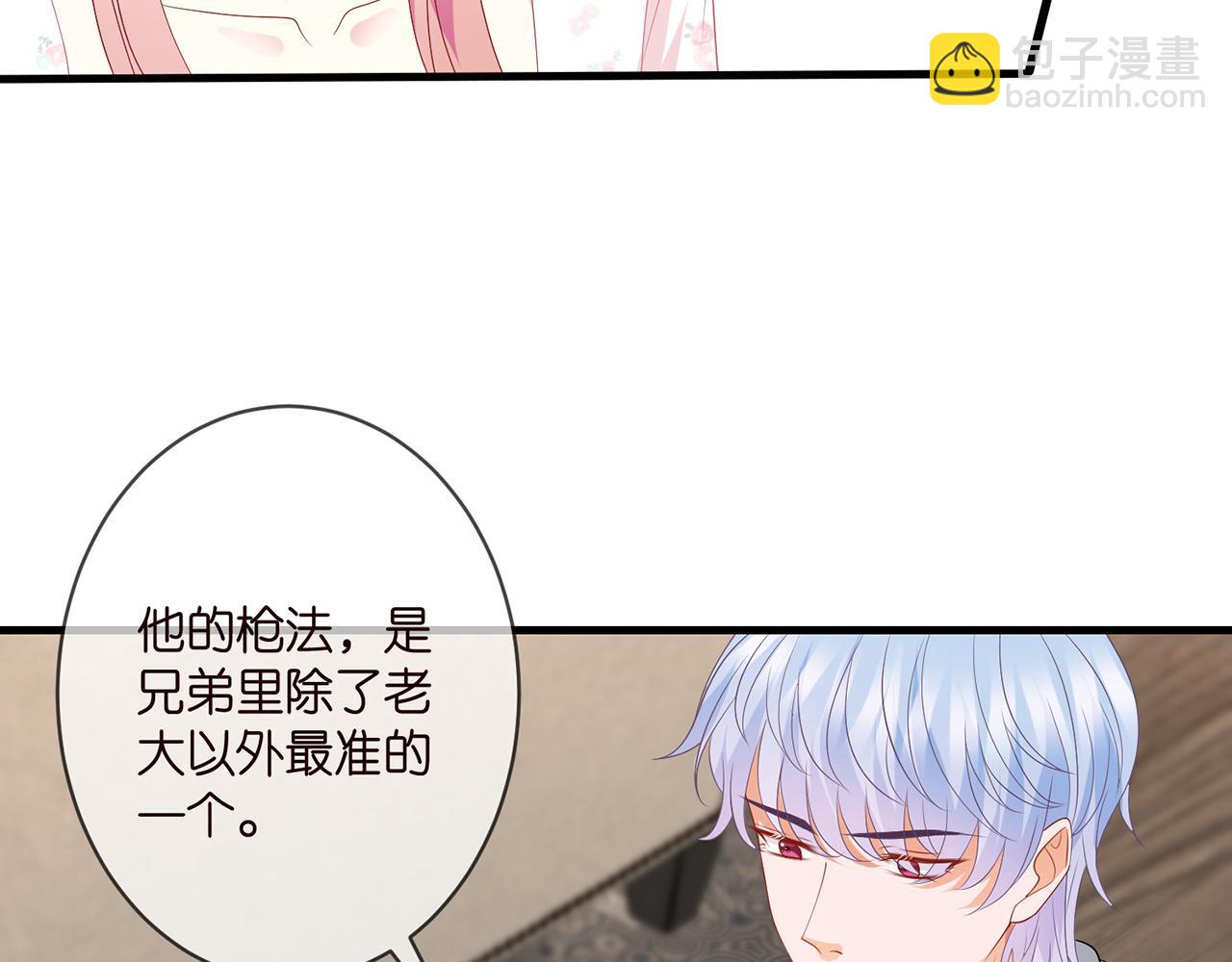 第340  可怕的猜测78
