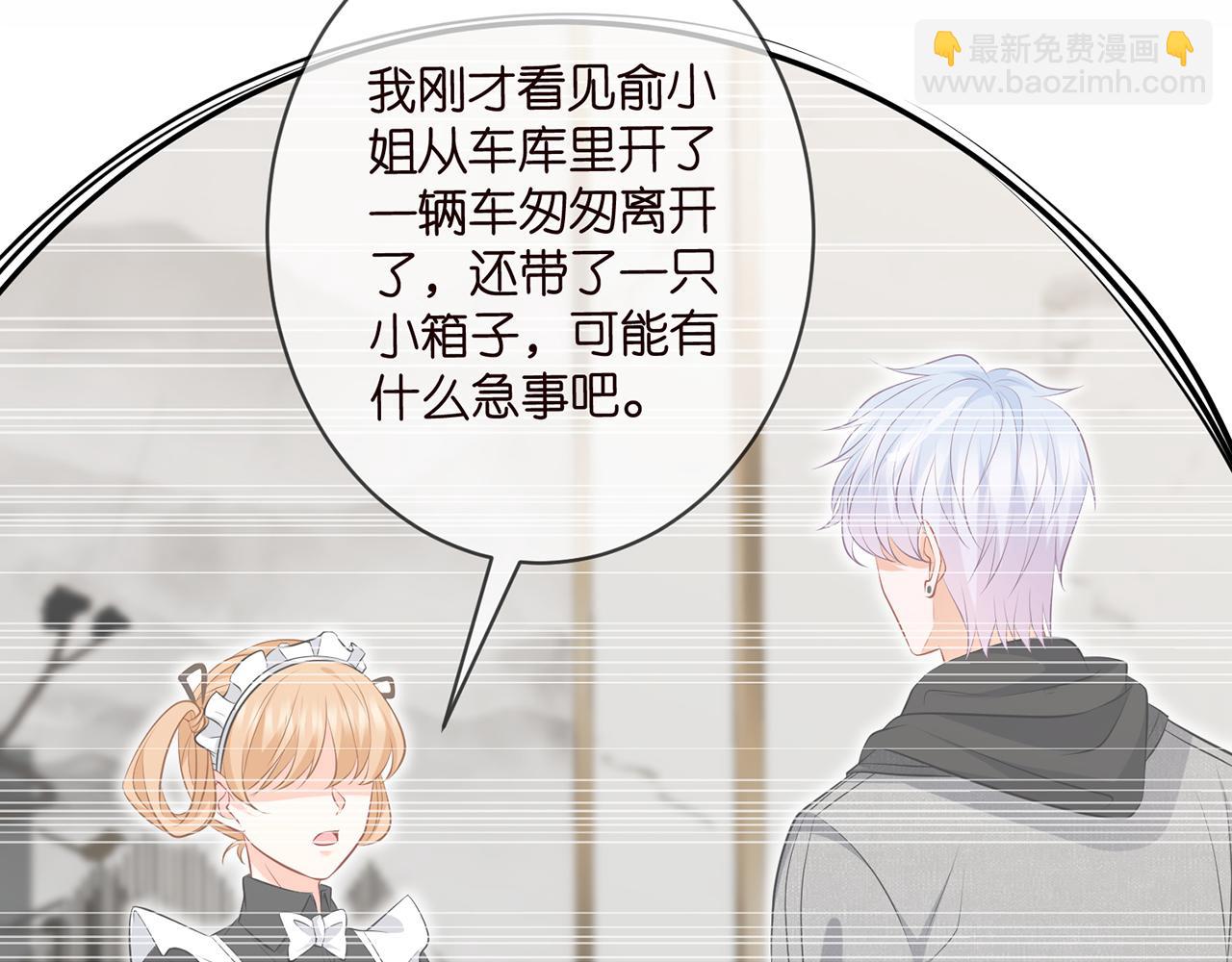第340  可怕的猜测8