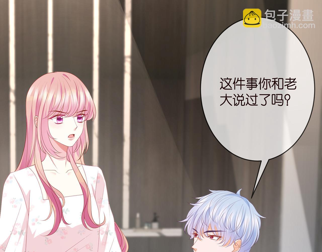 第340  可怕的猜测80