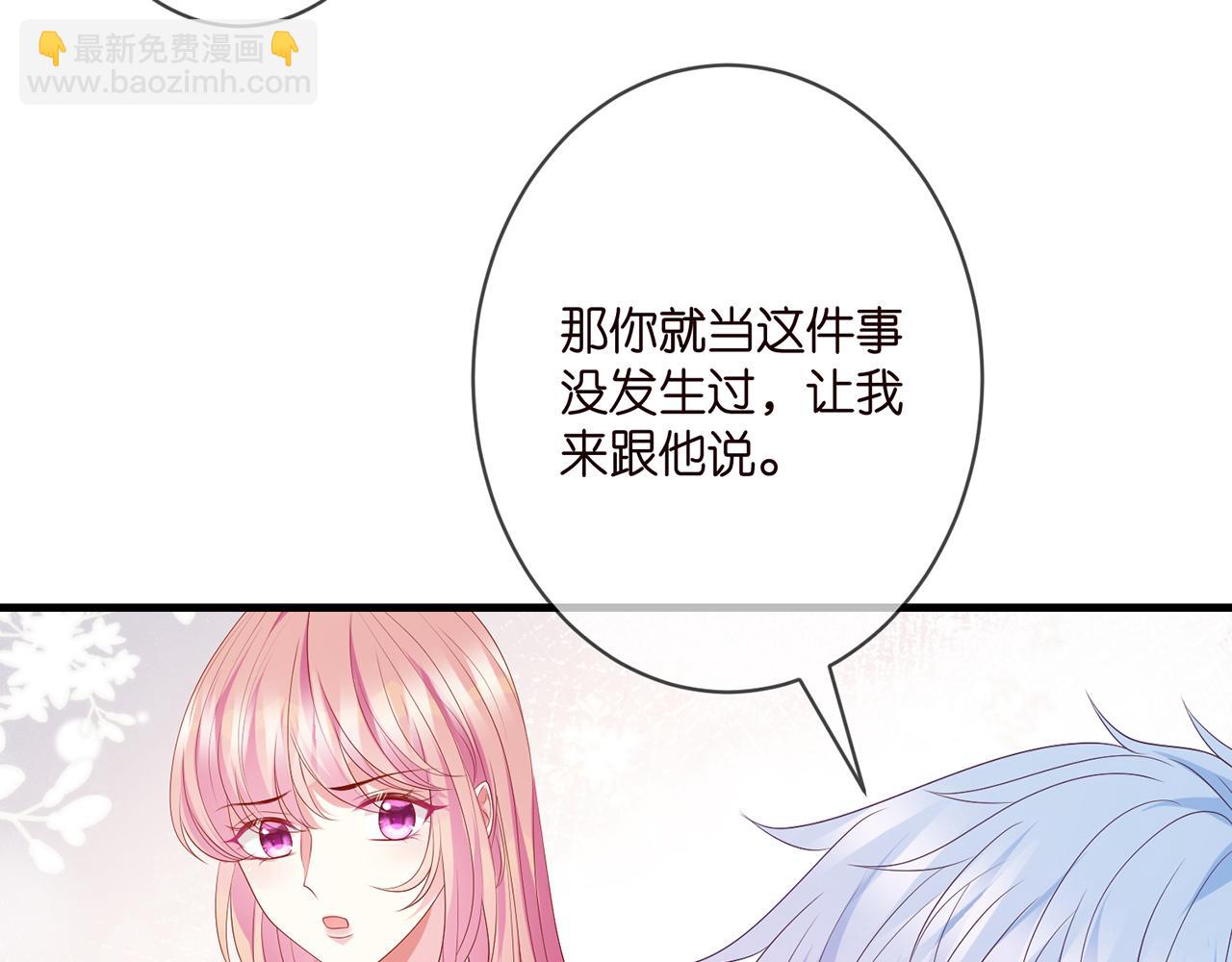 第340  可怕的猜测82