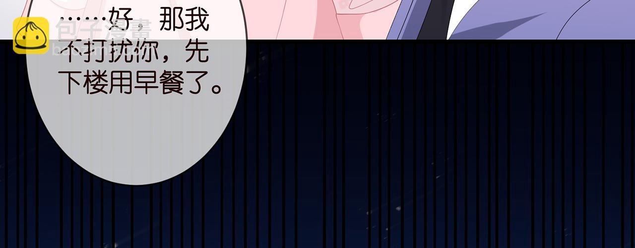 第340  可怕的猜测84