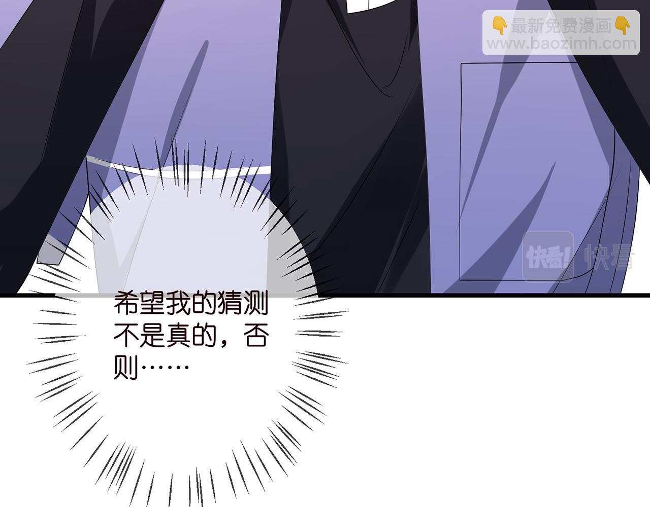 第340  可怕的猜测87
