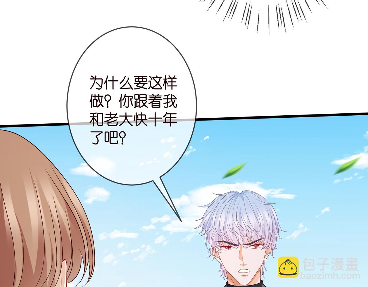 第341  审问叛徒10