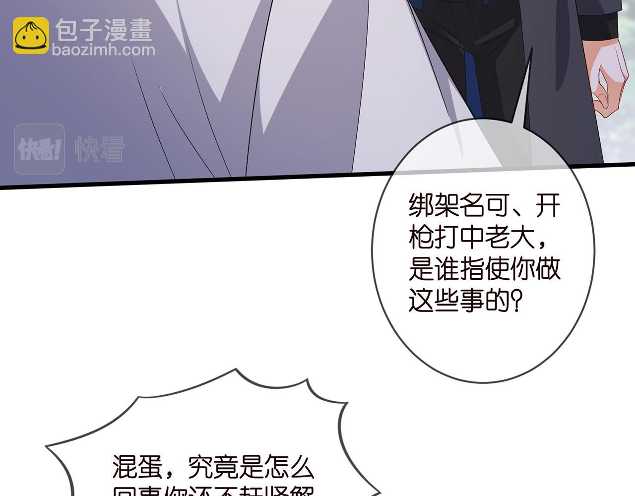 第341  审问叛徒12