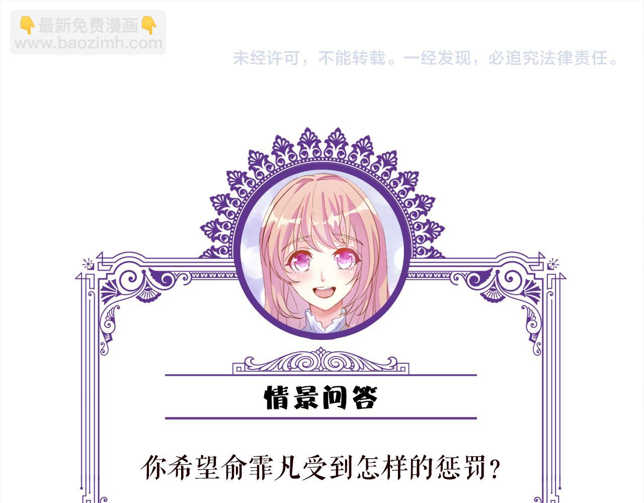 第341  审问叛徒122