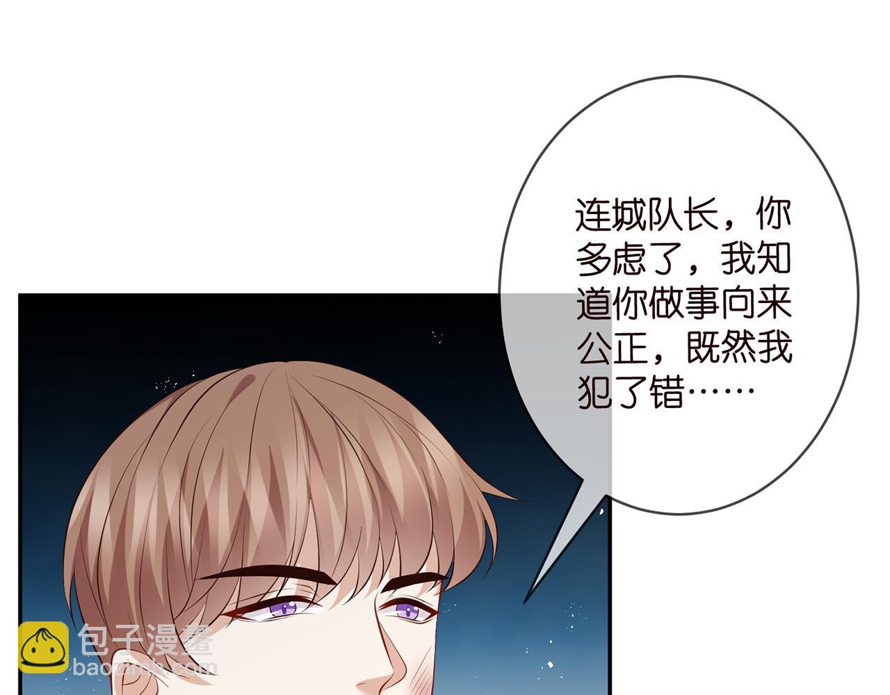 第341  审问叛徒30