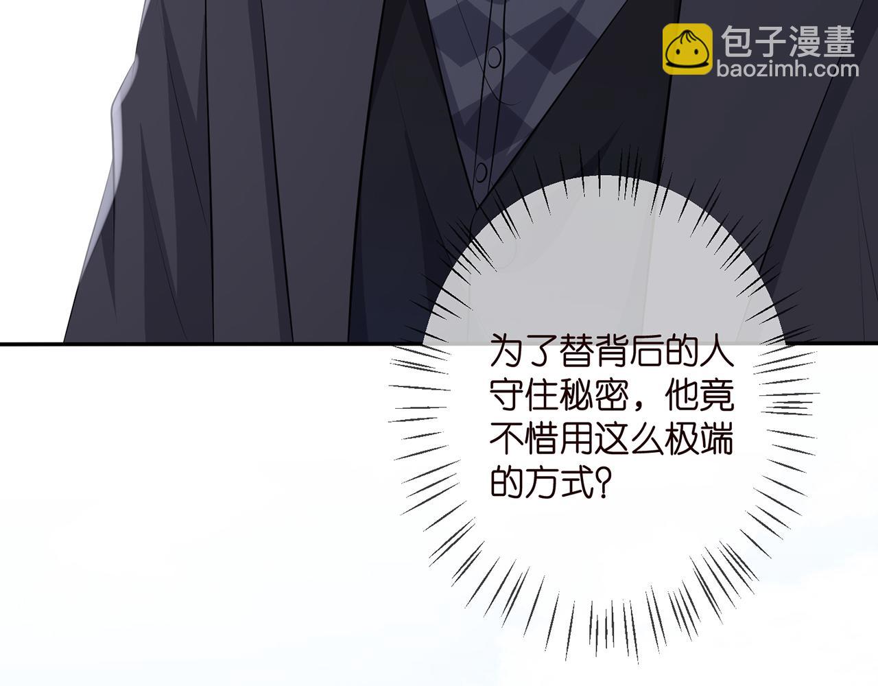 第341  审问叛徒52