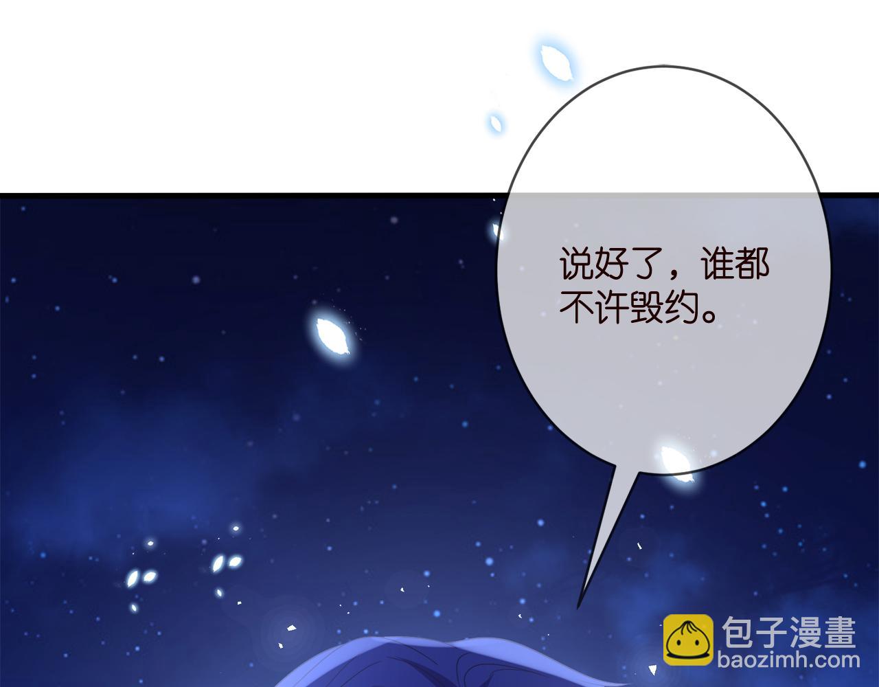 第341  审问叛徒79