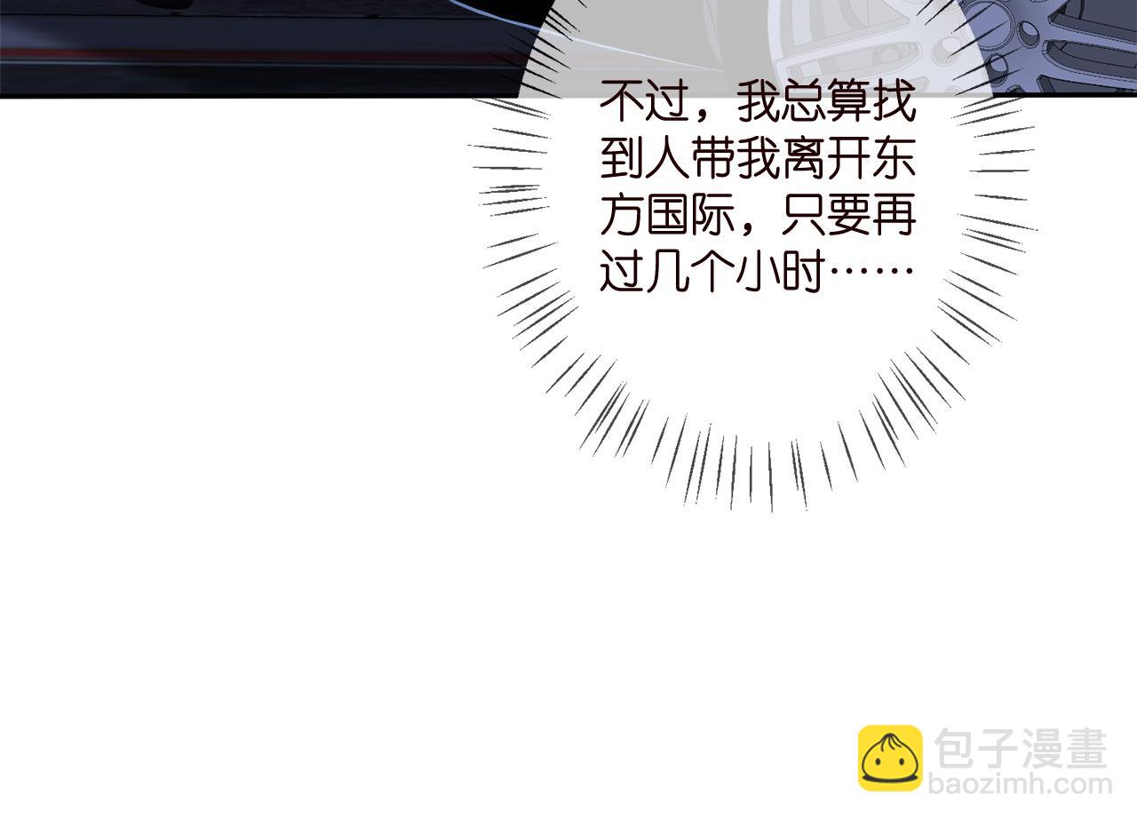 第341  审问叛徒98