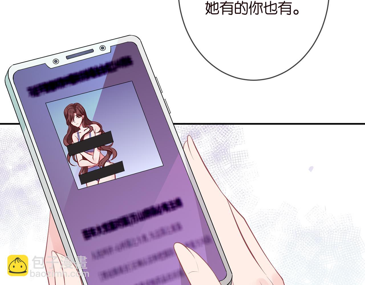第342 身败名裂69