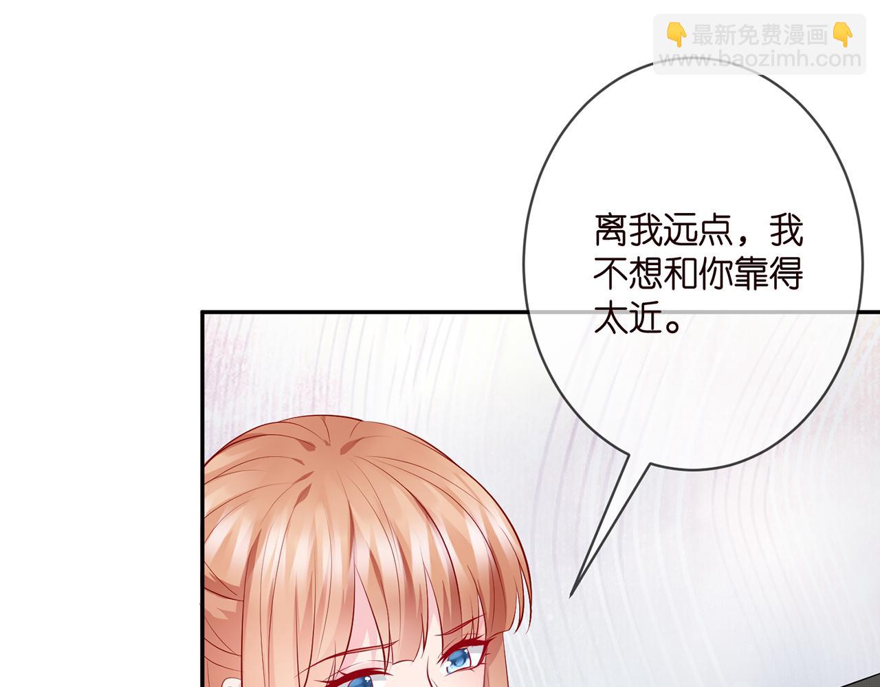 第342 身败名裂71