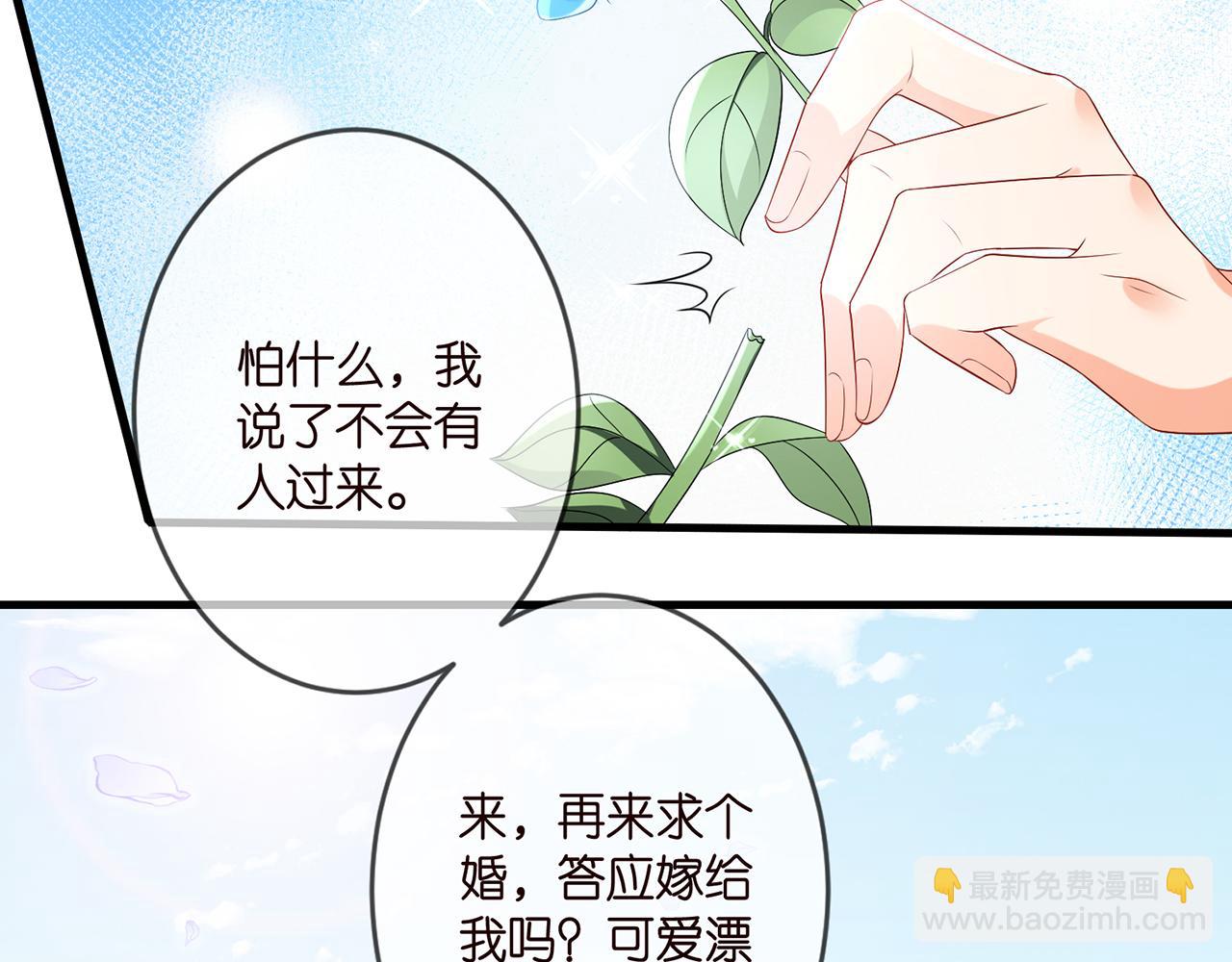 第343 北冥雄的顾虑10