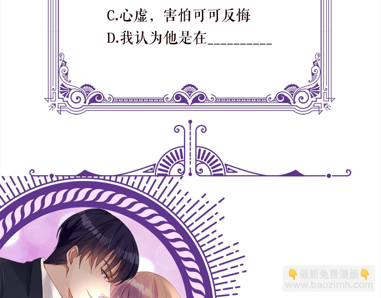 第343 北冥雄的顾虑106