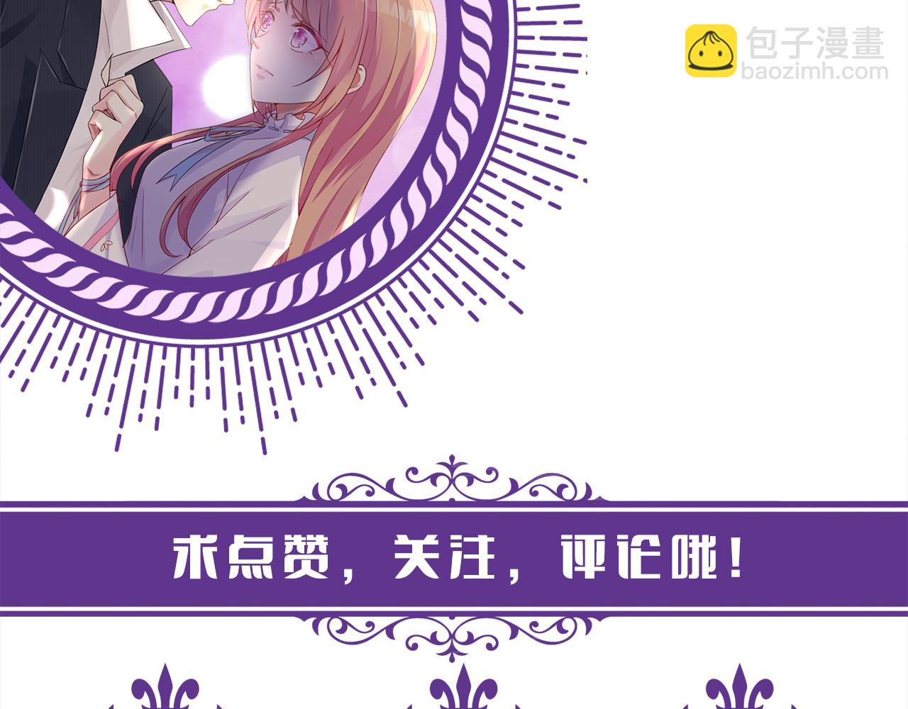 第343 北冥雄的顾虑107