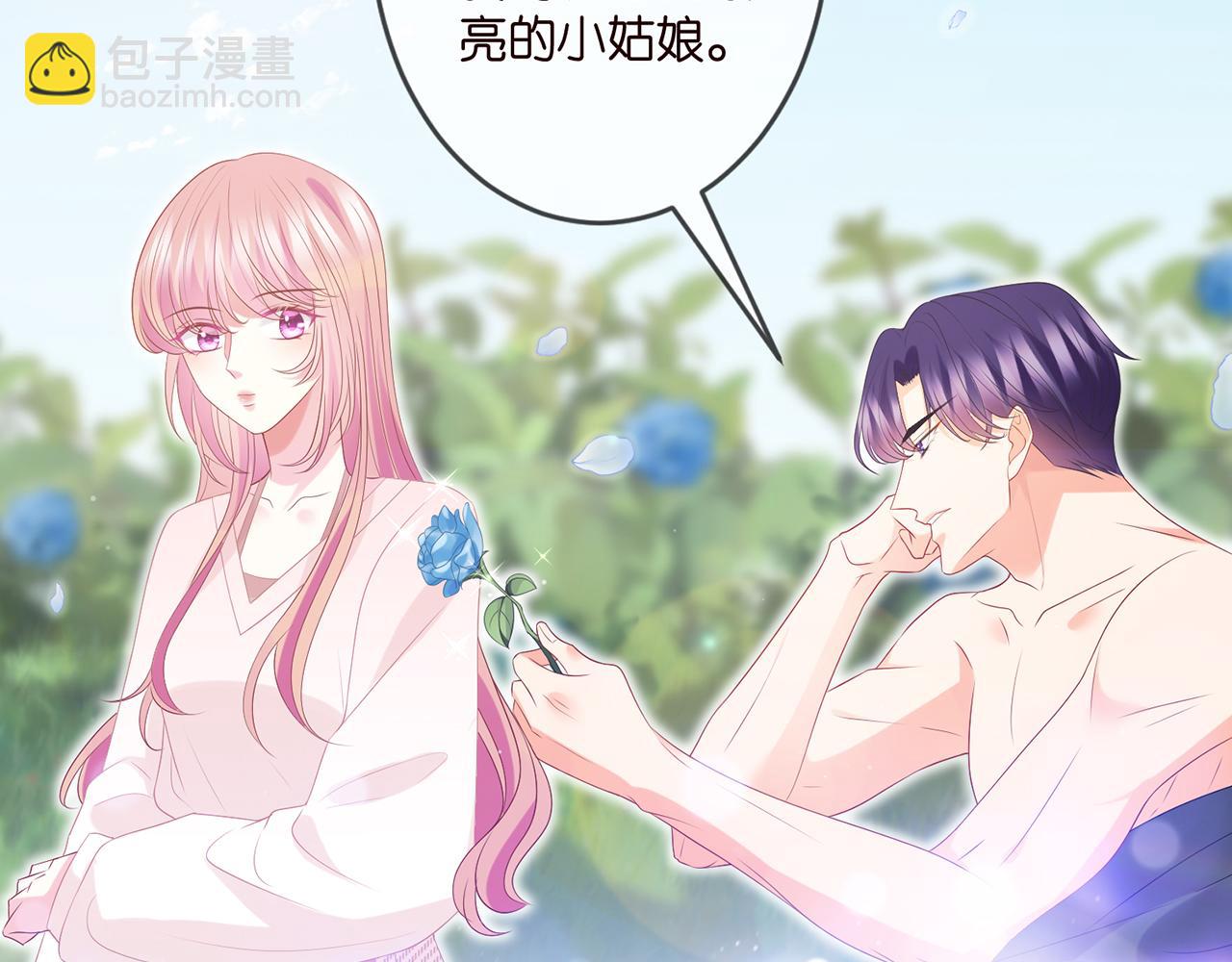 第343 北冥雄的顾虑11