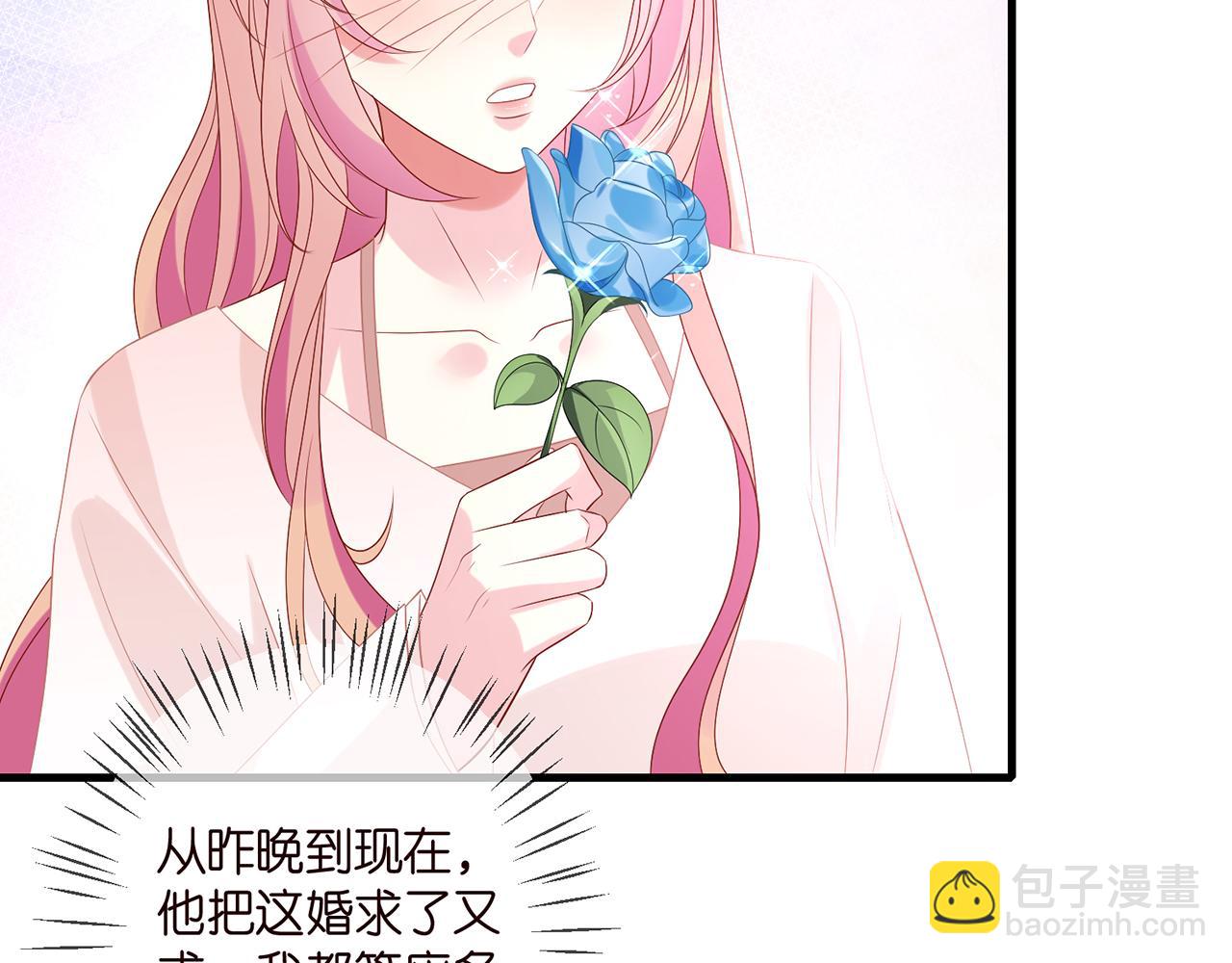 第343 北冥雄的顾虑14